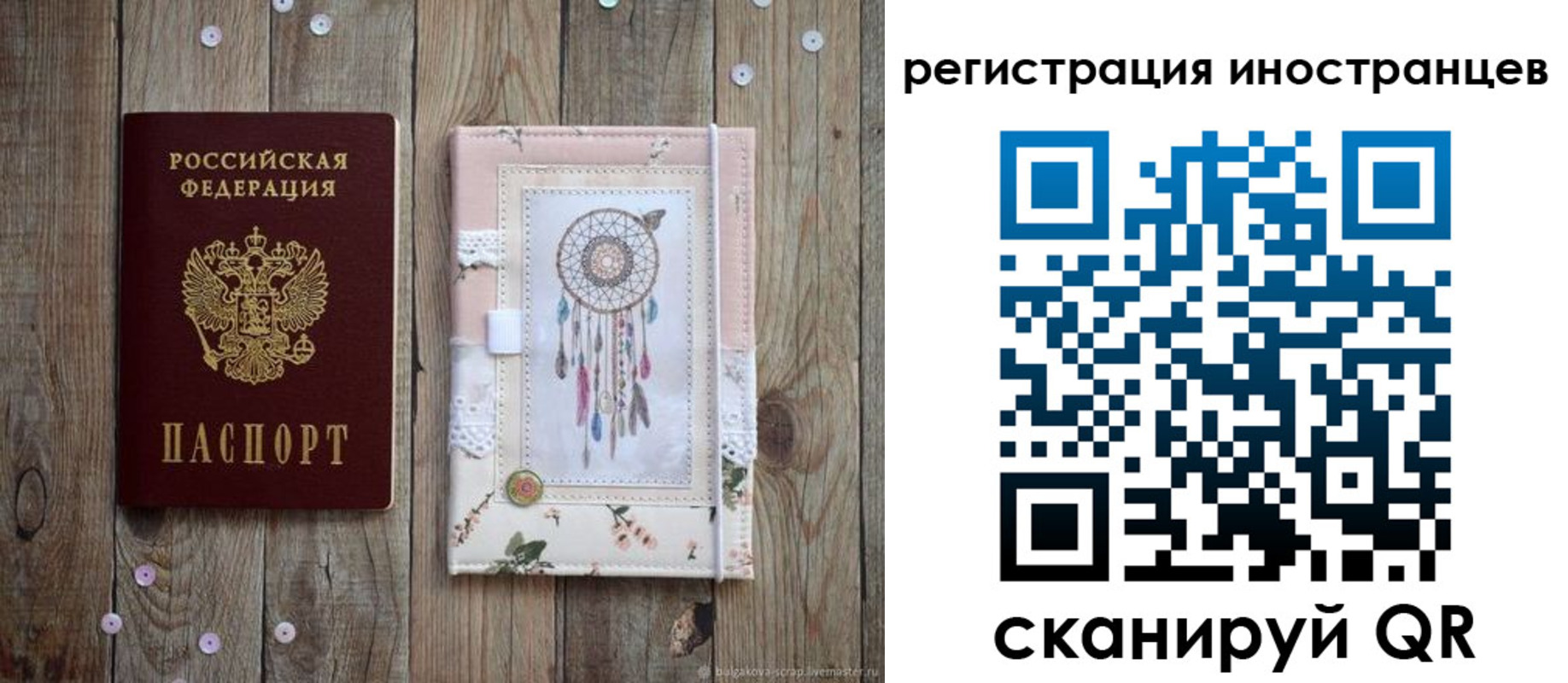 форма 3 в Котельниках