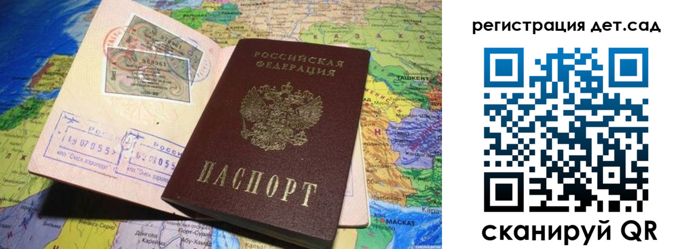 пропишу в квартире в Котельниках