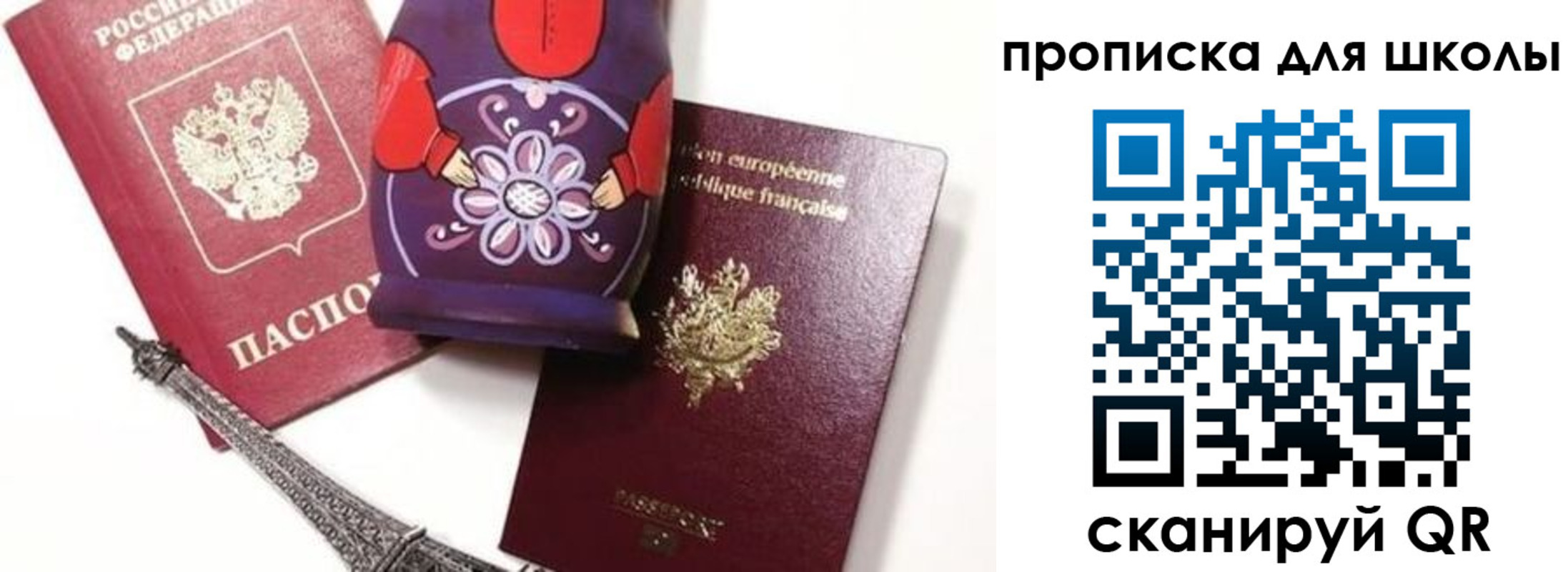 прописка поиск в Котельниках